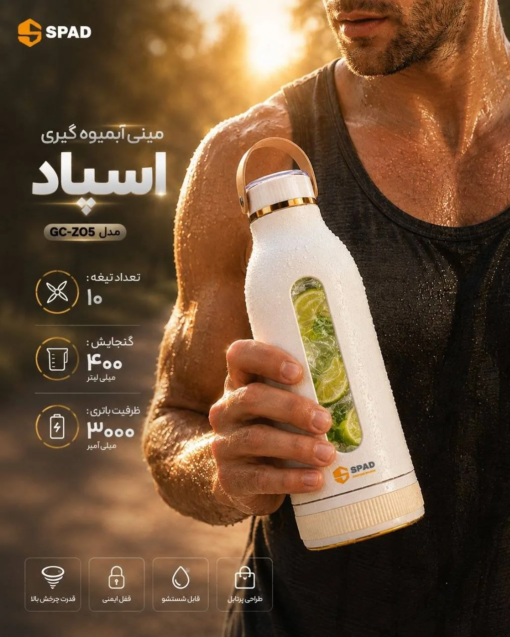 مینی آبمیوه گیری GC-Z05 — تصویر ۲